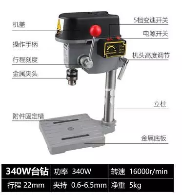 220V 340W High-accuracy 0.6mm - 6.5mm Mini Rotary Drill Press Bench Tools • $157.17