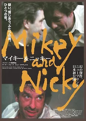 Mikey And Nicky 1976 Mini Poster Chirashi Flyer Peter Falk John Cassavetes Japan • $59.99