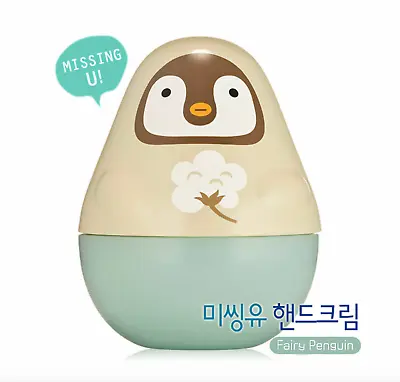 [Etude House] Missing U Hand Cream 30ml US Seller • $12.99