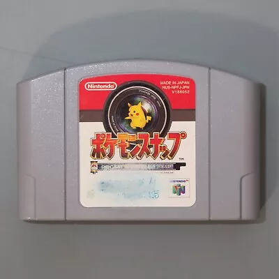 Pocket Monsters Snap (Nintendo 64 1999) NTSC-J JAPAN IMPORT N64 Pokémon Snap • $2.99