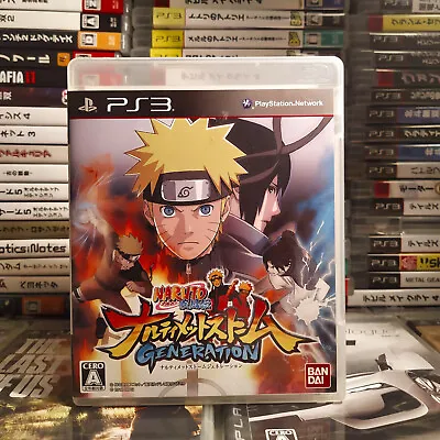 Naruto Ultimate Ninja Storm Generation  - PlayStation 3 PS3 NTSC-J Game • $7