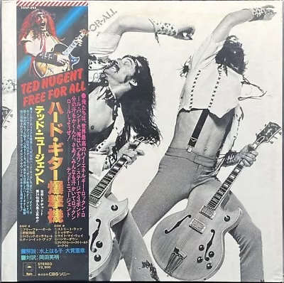 Record Vinyl - Ted Nugent / Free-For-All - Japan W/Obi - 25AP-292 • $19.54