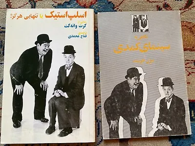 2 RARE Laurel And Hardy Farsi Persian Books Slapstick Kurt Vonnegut Stan Oliver • £16.87