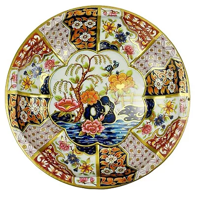 Vintage Daher Decorated Ware Tin Tray Asian Chinoiserie 1971 Made In England 10  • $21.24