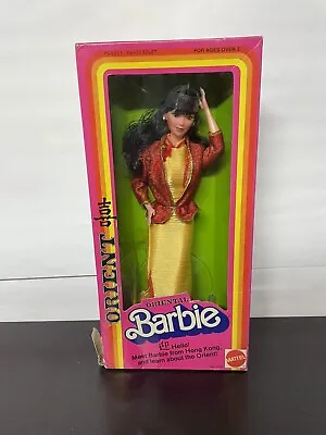 Vintage 1980 Oriental Dolls Of The World Collection Barbie Mattel #3262 • $20