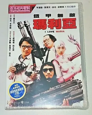 Tsui Hark I LOVE MARIA Sally Yeh Tony Leung Chiu Wai Hong Kong Classic SciFi DVD • $9.99