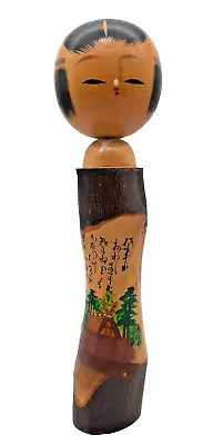 Large Japanese Kokeshi 12  Doll Wooden Figurine Hand Painted Handmade Signed Vtg • $90