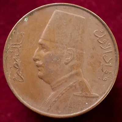 Egypt 1 Millieme 1935 (K2709) - CA-U1 • £2
