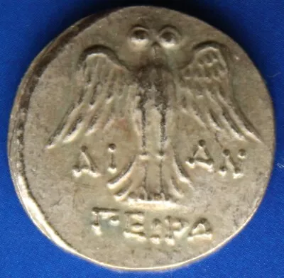 Vintage Ancient Greek 435-370BC Head Of Hera & Owl Filler Coin • $12.90