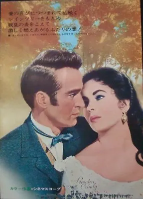 RAINTREE COUNTY Japanese B2 Movie Poster B ELIZABETH TAYLOR MONTGOMERY CLIFT R68 • $150