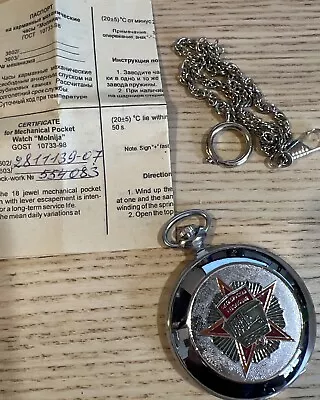 Pocket Watch Molija Oktoberrevolution 70 Years Anniversary 1917-1987 • $25