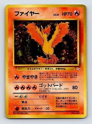 Moltres 146 Pokemon 1997 Japanese Fossil Holo Rare Card Vintage • $5.75