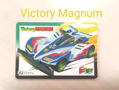 Mini 4Wd Bakusoku Brothers Victory Magnum Card • $1060.50