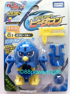 Takara Tomy Cross Fight B-Daman BM-01 Starter Pemby Penguin PenB=Blue US Seller  • $18.88