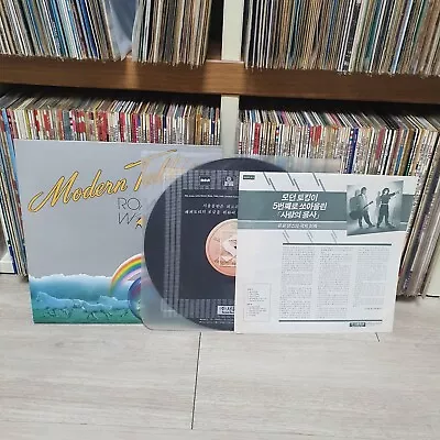 Modern Talking - The 5th Album 1987 Korea Orig LP Insert No Barcode • $41.60