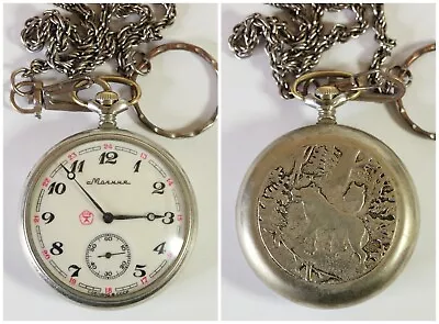 Vintage Molnia WOLVES 18 Jewels USSR Russian Mechanical Pocket Watch W223 • $74.99