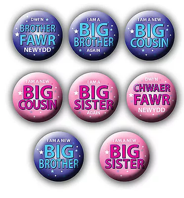 NEW BABY SISTER/BROTHER COUSIN BADGES - GIFT FOR OLDER SIBLINGS  58 / 77mm -  • £1.36