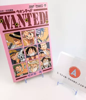 Rare WANTED FIRST 1st Print EDITION One Piece Short Stories  JUMP Comics Manga • $43