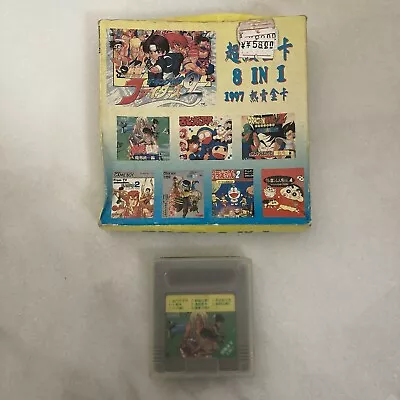 Game Boy Taiwan Nintendo Multicart 8 In 1 • $30