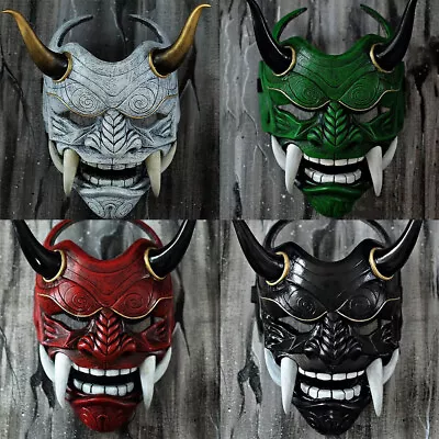 Halloween Japanese Prajna Devil Hannya Noh Kabuki Demon Oni Samurai Mask • £11.93