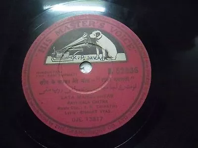 Rani Rupmati S N Tripathi  Bollywood N 52936 Rare 78 Rpm Record 10  India Ex • $199