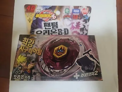 Takara Tomy BB118 Phantom ORION B:D Beyblade • $120