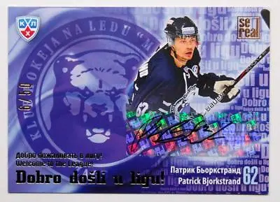 2013-14 KHL Welcome Medvescak Autograph #WEL-M14 Patrick Bjorkstrand 06/50 • $14.99