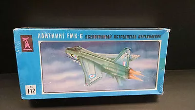 Russian USSR Lightning FMK-6 Fighter Jet RSAF  New Sealed Model Kit • $14.99