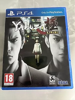 Yakuza Kiwami PS4 PlayStation 4 • £18