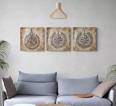 Glass Ayatul Kursi Islamic Wall Arts Tempered Glass Muslim Home Decor And Gift • $305