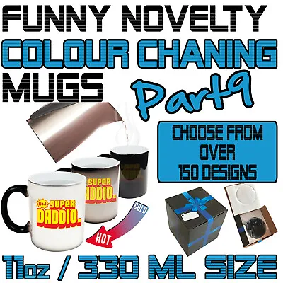 £8.95 • Buy Funny Colour Changing Mug Cup Coffee Tea - SUPER BD9