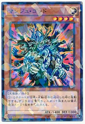 SPTR-JP045 - Yugioh - Japanese - Manju Of The Ten Thousand Hands - N-Parallel • $3