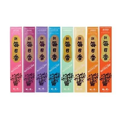 8 BOX Of Morning Star 50 Sticks Incense Fragrance Assortment (Total 400 Sticks) • $29.95