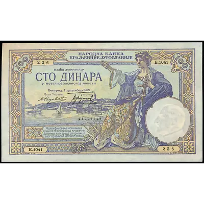 YUGOSLAVIA P.27b 1929 100 Dinar UNC • £18.25