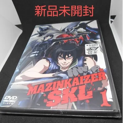 Dvd Mazinkaiser Skl • $62.52