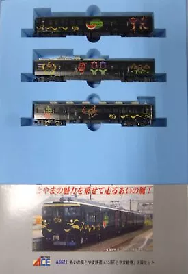 A6621 Ainokaze Toyama Railway 413 Series “Toyama Emaki” 3-car Set • $219.49