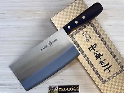 Masahiro TX-103 Kitchen Chinese Chef Knife 7.7 Inch 3 Layers SEKI JAPAN • $78.98