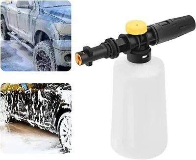 Compatible Karcher Snow Foam Lance Kit Pressure Washer Gun Car Cleaning Bottle • £9.49