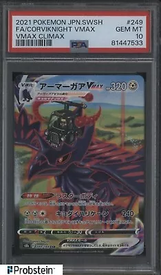 2021 Pokemon Japanese SWSH Vmax Climax FA #249 Corviknight Vmax PSA 10 GEM MINT • $0.99