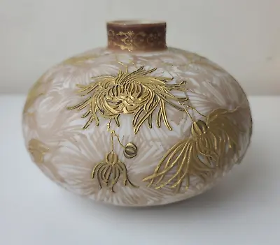 Antique Mt. Washington CROWN MILANO Art Glass Vase Chrysanthemum Design RARE • $1249.99