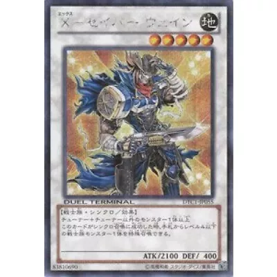 [Used] Yu-Gi-Oh Card X-Saber Wayne DTC1-055SCR From Japan • $73.96