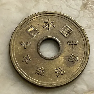 Japan Japanese 5 Yen Rice Coin W/Center Hole 1971-1983   TK2198* • $5.99
