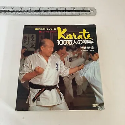 One Million How To Learn KARATE Masutatsu Oyama Japanese Visual Book Mas 1983 B • $68