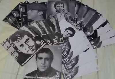 R 21 Of Records Vladimir Vysotsky Visotski Vissotski  21 LP FULL COLLECTION 1668 • $159.99