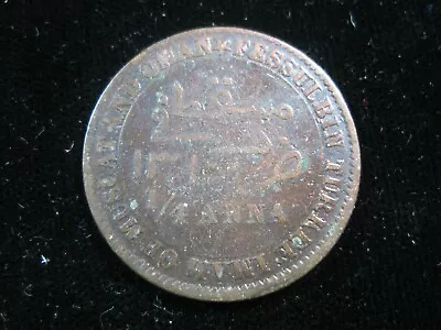 MUSCAT & OMAN 1/4 Anna 1898 AH1315 3088# World Ship Money Coin • $16.90