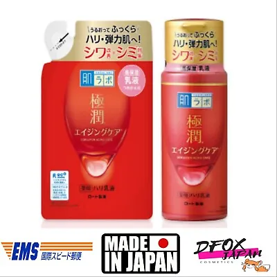 Hada Labo Kyokujun Aging Care Medicated Firming Emulsion 140ml Bottle & Refill • $15.22