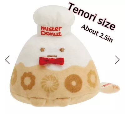 Sumikko Gurashi Tenori Plush 2.5in Yama Mister Donut Toy MO048701 • $22.99