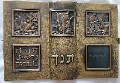 Jewish Vintage  Bible Old Testament Tanakh Metal Cover Made In Israel Judaica • $150