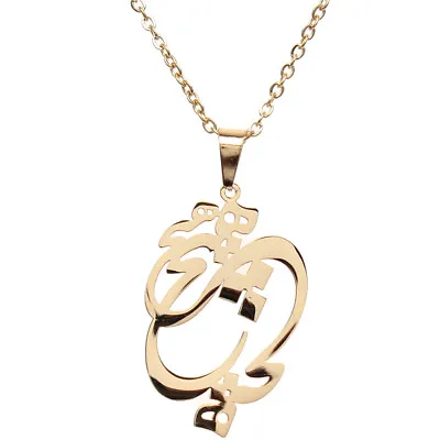 Handmade Personalied Persian Parsi Farsi Hich Necklace Chain Persia Gift Art هیچ • $34