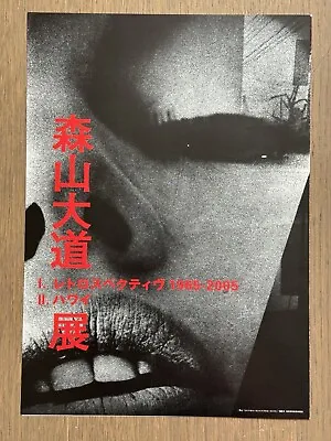RARE! Daido Moriyama - Hawaii 2008 Retrospective 1965-2005 Exhibition Poster • $55